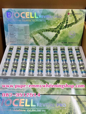 ٻҾ2 ͧԹ : Biocell RevitalPro Gluta 150,000,000(Nano Hyper-Generatic Copression) with Spirulina Extract 150,000mgٴշش