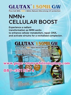 ٻҾ2 ͧԹ : Glutax150,000,000GW Pico-Cell MOL NMN+MAAs Natural Ultra-strong UV protection մش 觻СẺҡ͹