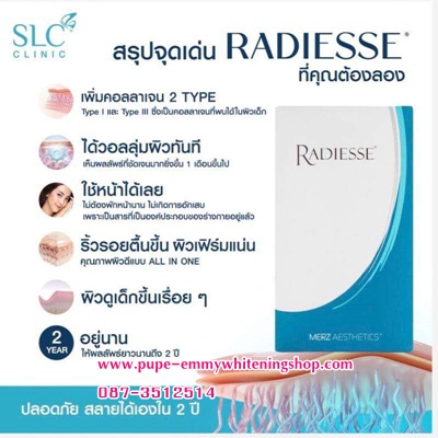 ٻҾ3 ͧԹ : Radiesse filler¡˹ ѭ˹ҵ ǳͧͧе鹢 ˹¡ЪѺдŧ