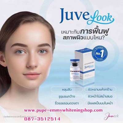 ٻҾ5 ͧԹ : Juvelook(ؤ)ਹôùԡѺôšԡ(PLA)е鹡üԵਹͧ´٨ҧŧҧջԷҾ