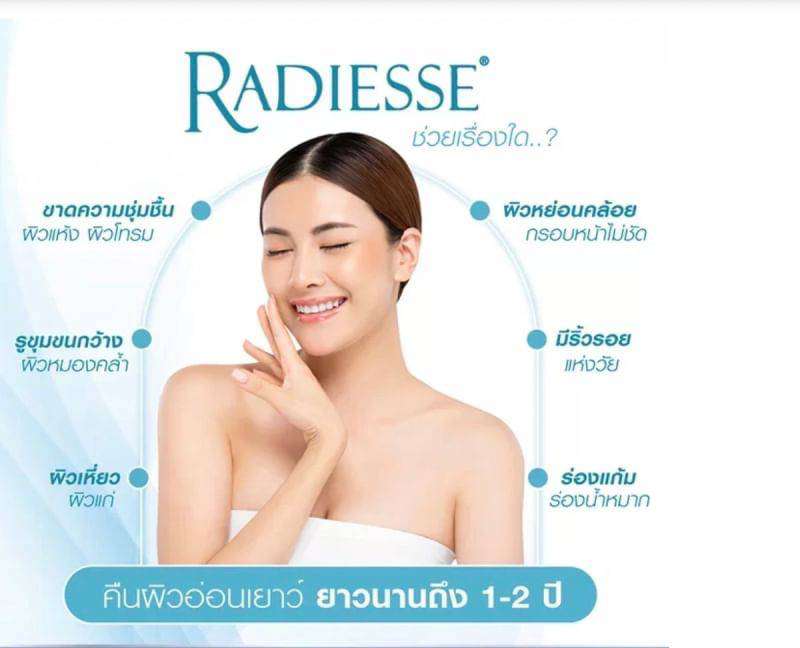 ٻҾ5 ͧԹ : Radiesse filler¡˹ ѭ˹ҵ ǳͧͧе鹢 ˹¡ЪѺдŧ